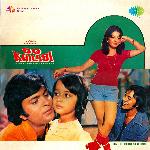 Do Khiladi - Dilawar Jani Song Download